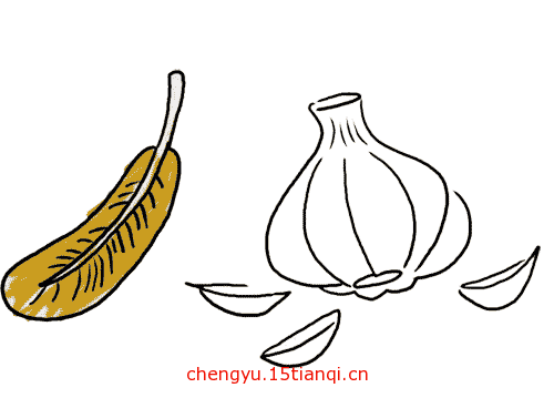 看图猜成语游戏在线玩:鸡毛蒜皮($info['id'])