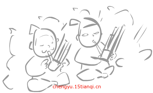 看图猜成语答案及图片:滥竽充数($info['id'])