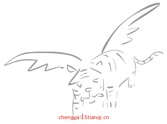 看图猜成语答案及图片:如虎添翼($info['id'])