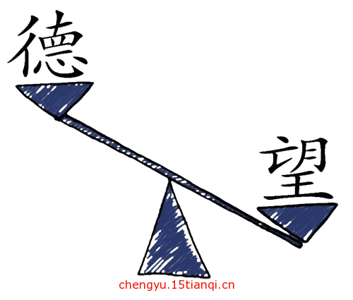 看图猜成语(40)